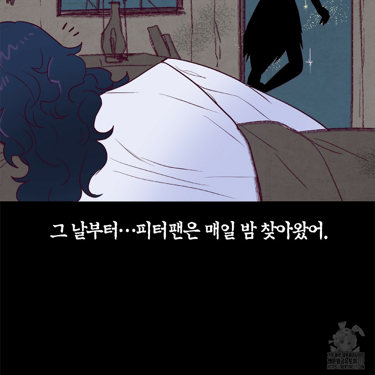 고전비엘극장 39화 - 웹툰 이미지 53