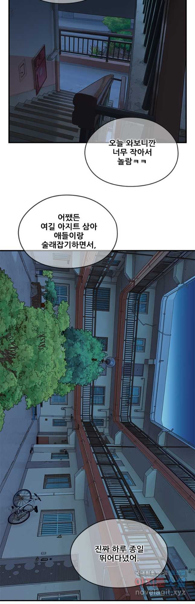 경이로운 소문 시즌 제로 시즌3 [시즌3] 39화 - 웹툰 이미지 4