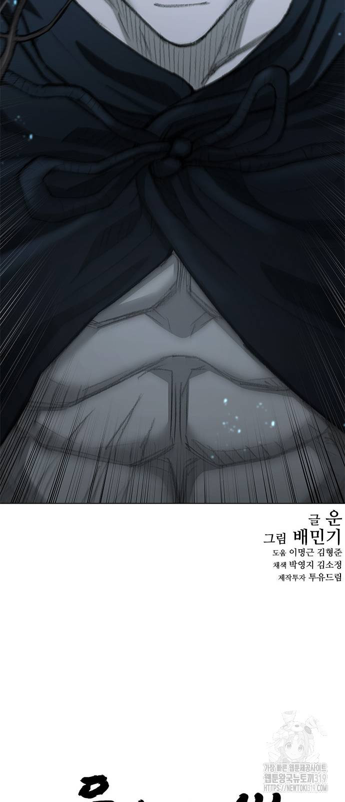 무사만리행 188화(시즌1 마지막화) - 웹툰 이미지 99