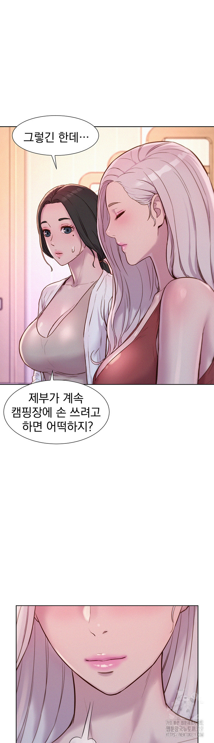 낭만캠핑 72화 - 웹툰 이미지 45