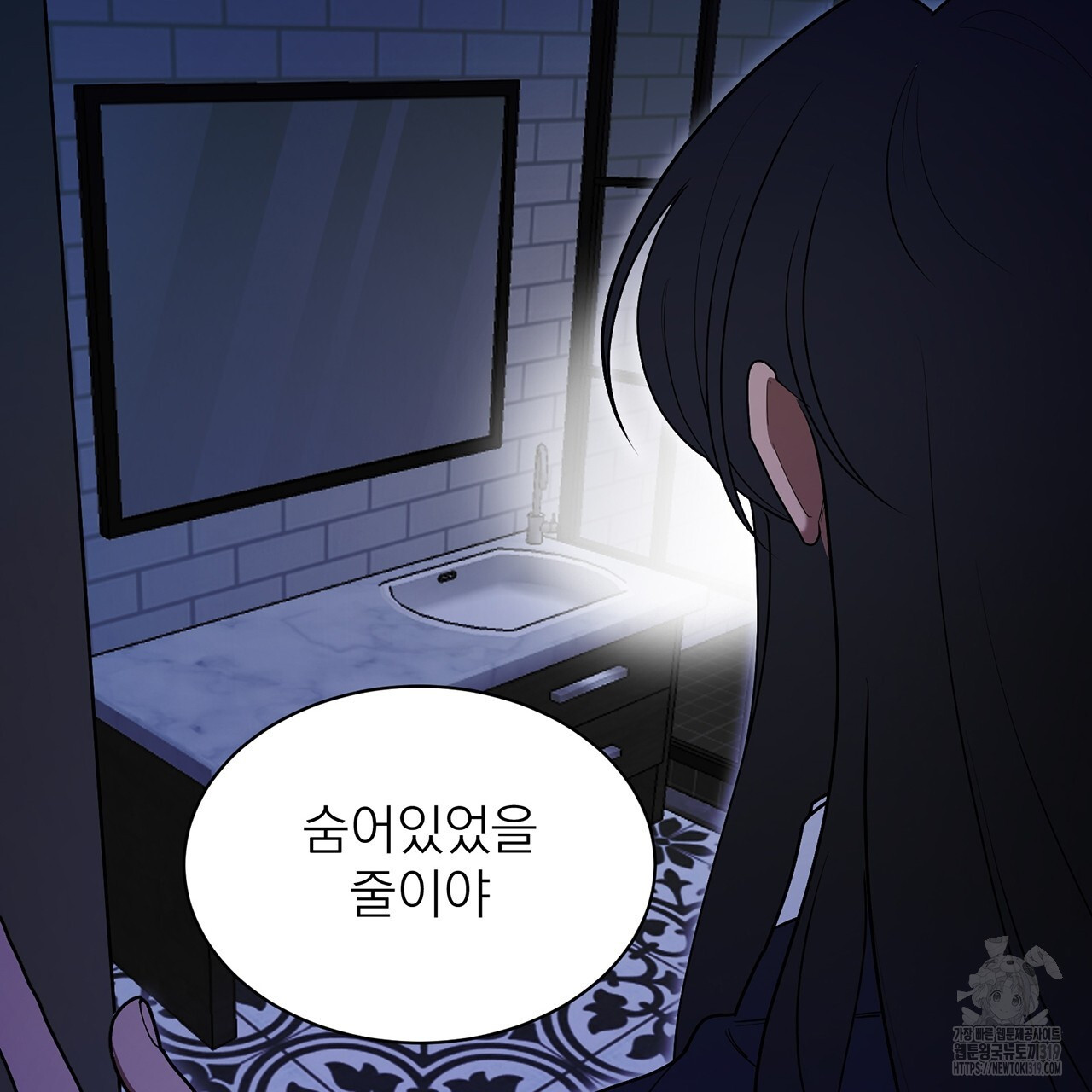 까치가 오면 37화 - 웹툰 이미지 27