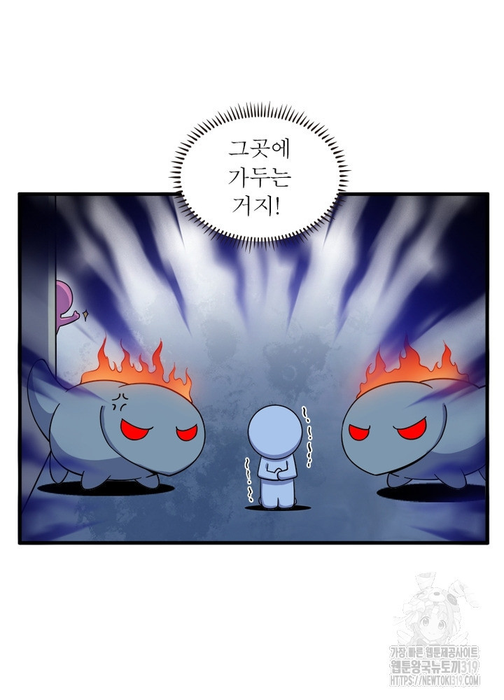 환생불사 51화 - 웹툰 이미지 31