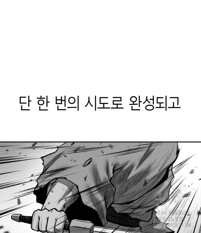 앵무살수 시즌3 70화 - 웹툰 이미지 39