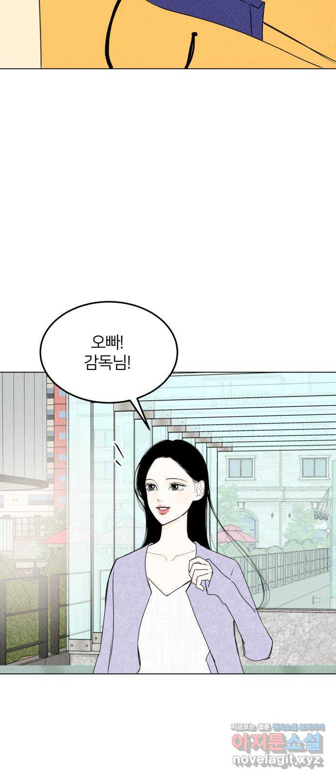 우리 집 고양이 보고 갈래? 49화 - 웹툰 이미지 4