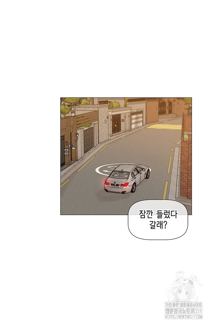 투게더 더 시리즈(2gether The Series) 54화 - 웹툰 이미지 44