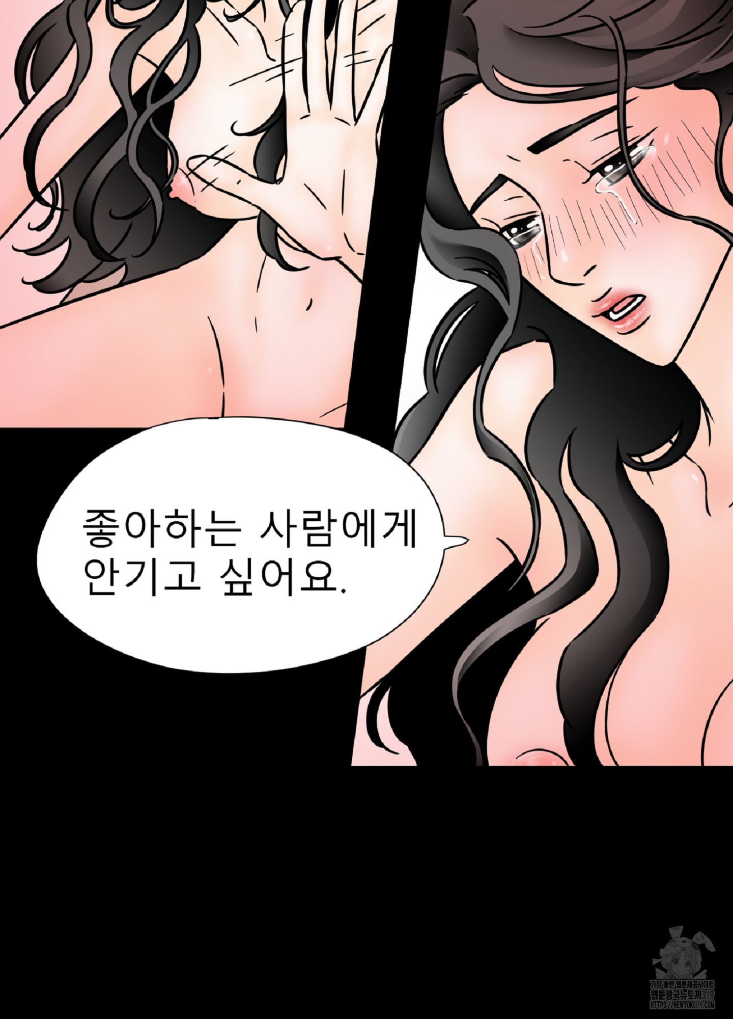 살맛 : 전생에 나라를 구했습니다 129화 - 웹툰 이미지 6