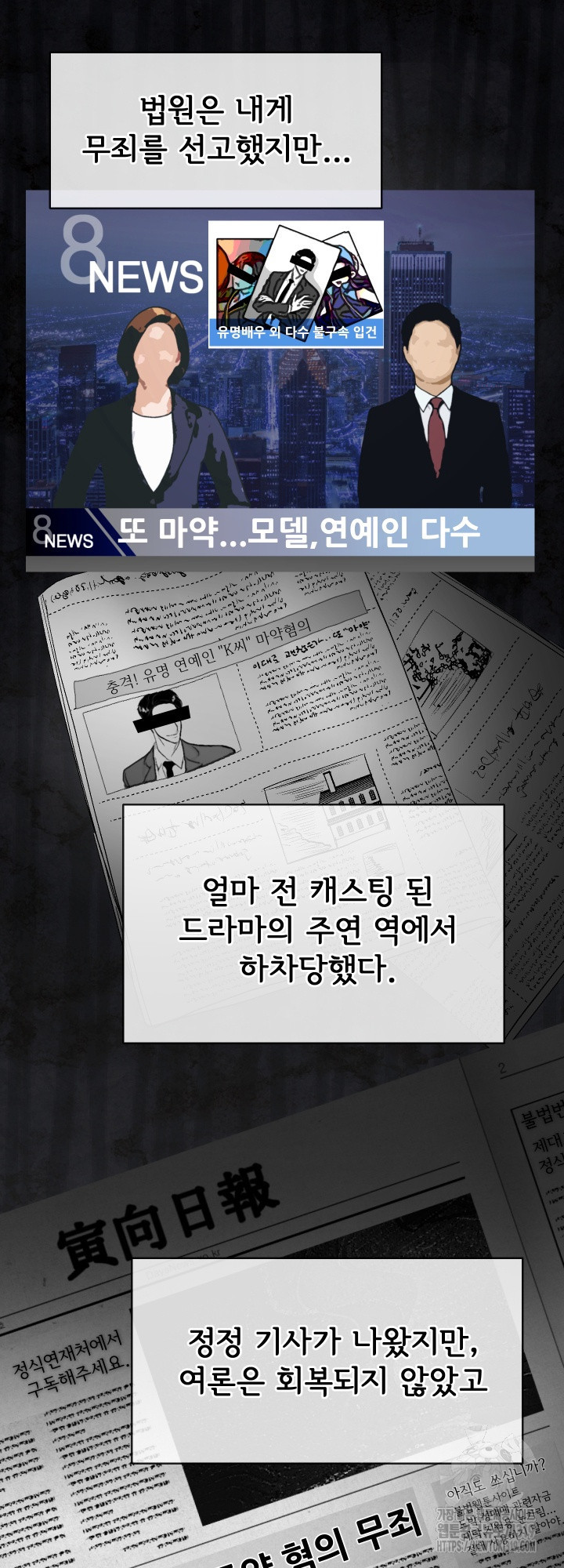 주문 (안)하신 토끼입니다 1화 - 웹툰 이미지 22