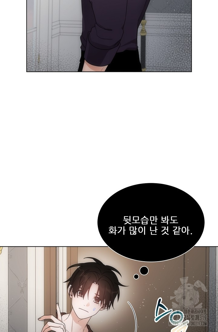 맨해튼 로맨스 60화 - 웹툰 이미지 31