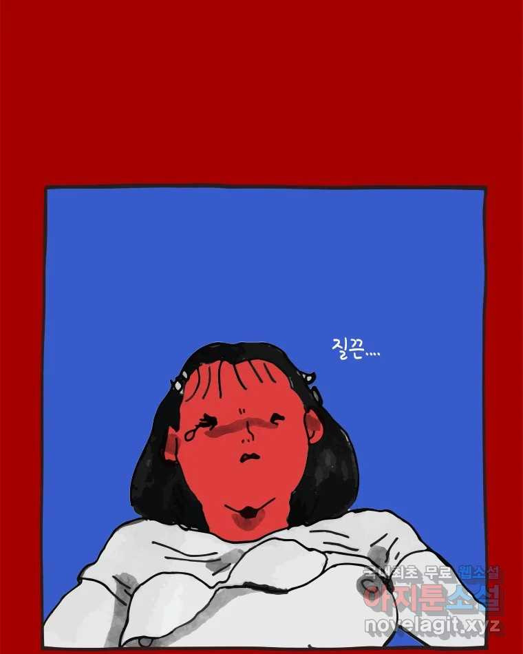 이토록 보통의 456화 뼈말라의 사랑(4) - 웹툰 이미지 40