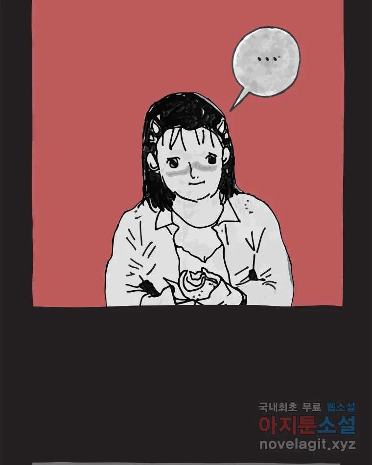 이토록 보통의 457화 뼈말라의 사랑(5) - 웹툰 이미지 38