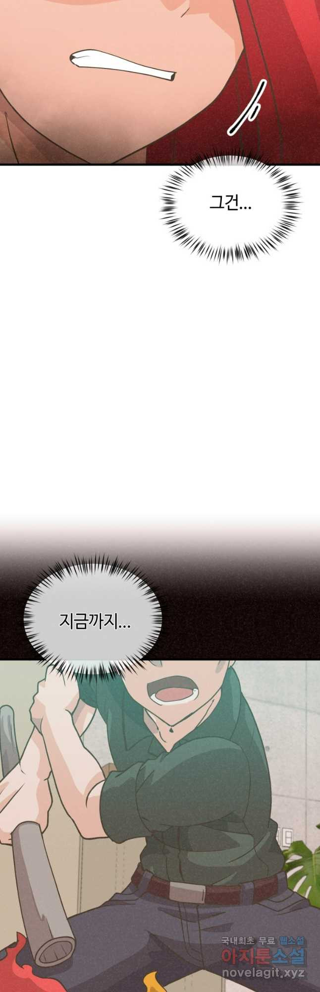 정령 농사꾼 157화 - 웹툰 이미지 55