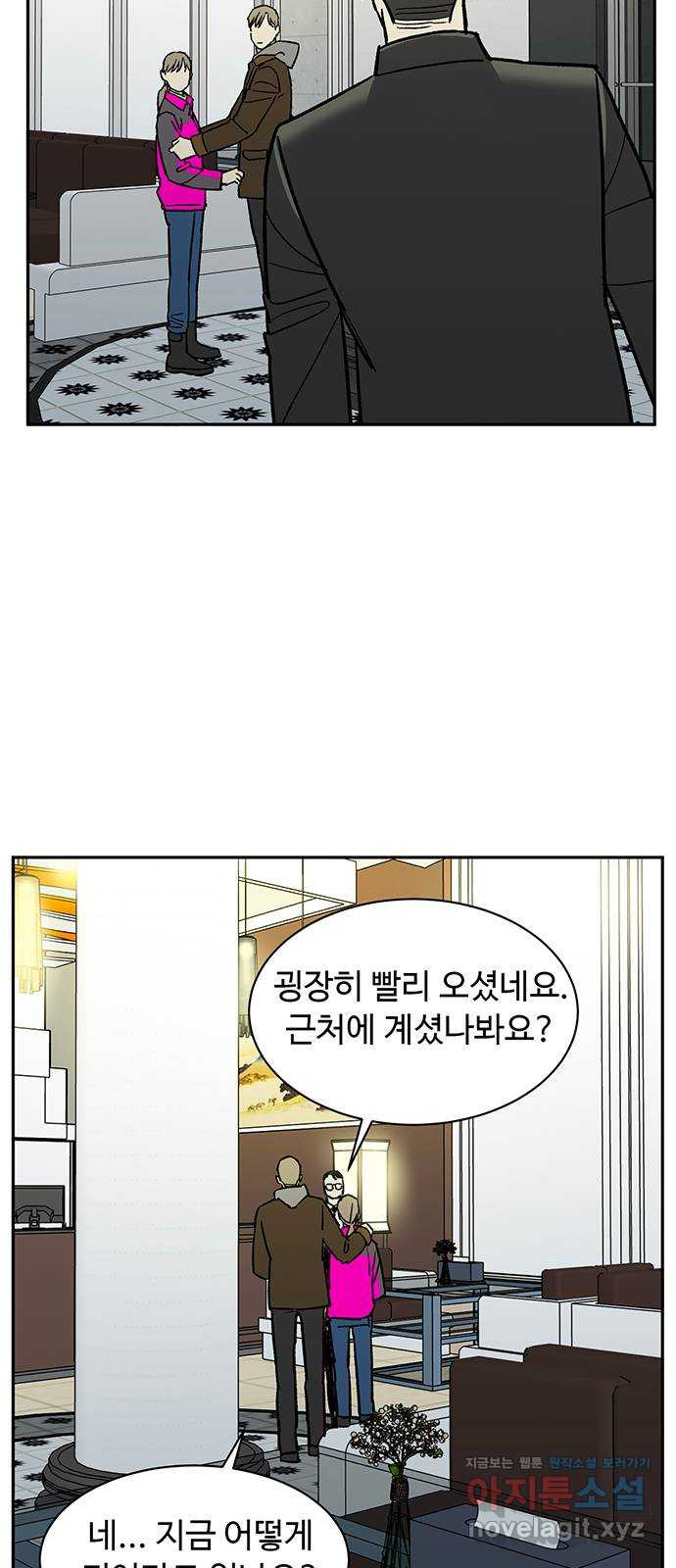 백호랑 시즌3 84화 저승가는길 1 - 웹툰 이미지 20