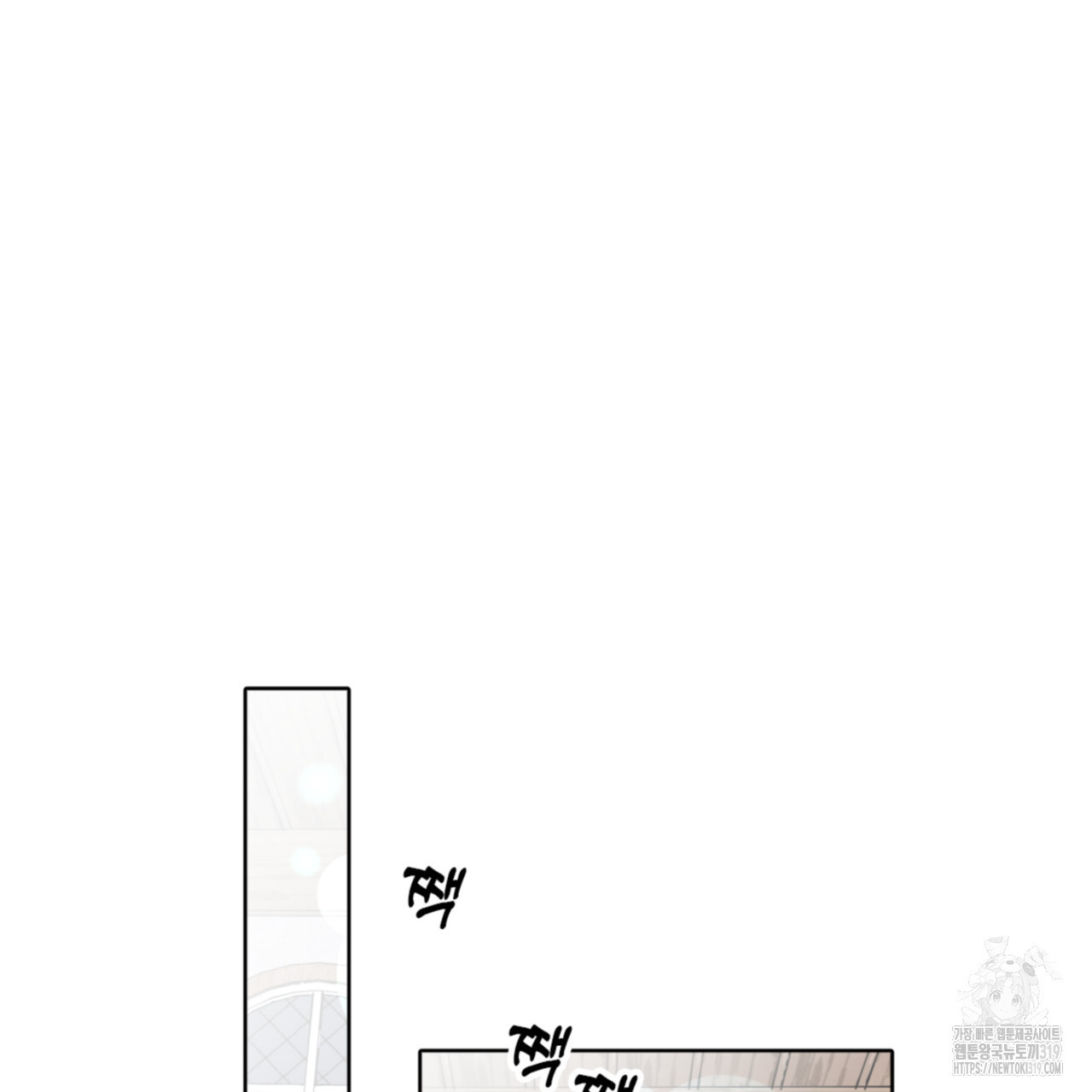 허니는? 비스트! 시즌2 25화 - 웹툰 이미지 24