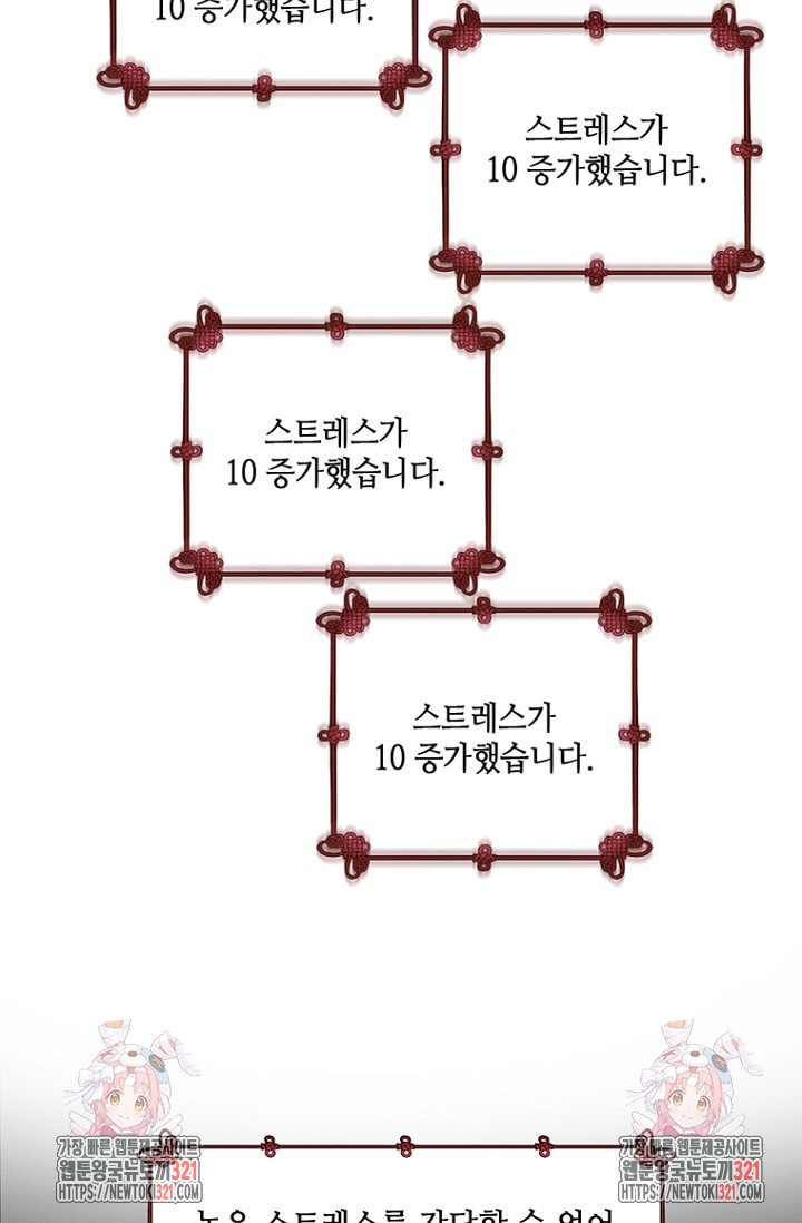 카르페디엠 1부 1화 - 웹툰 이미지 35