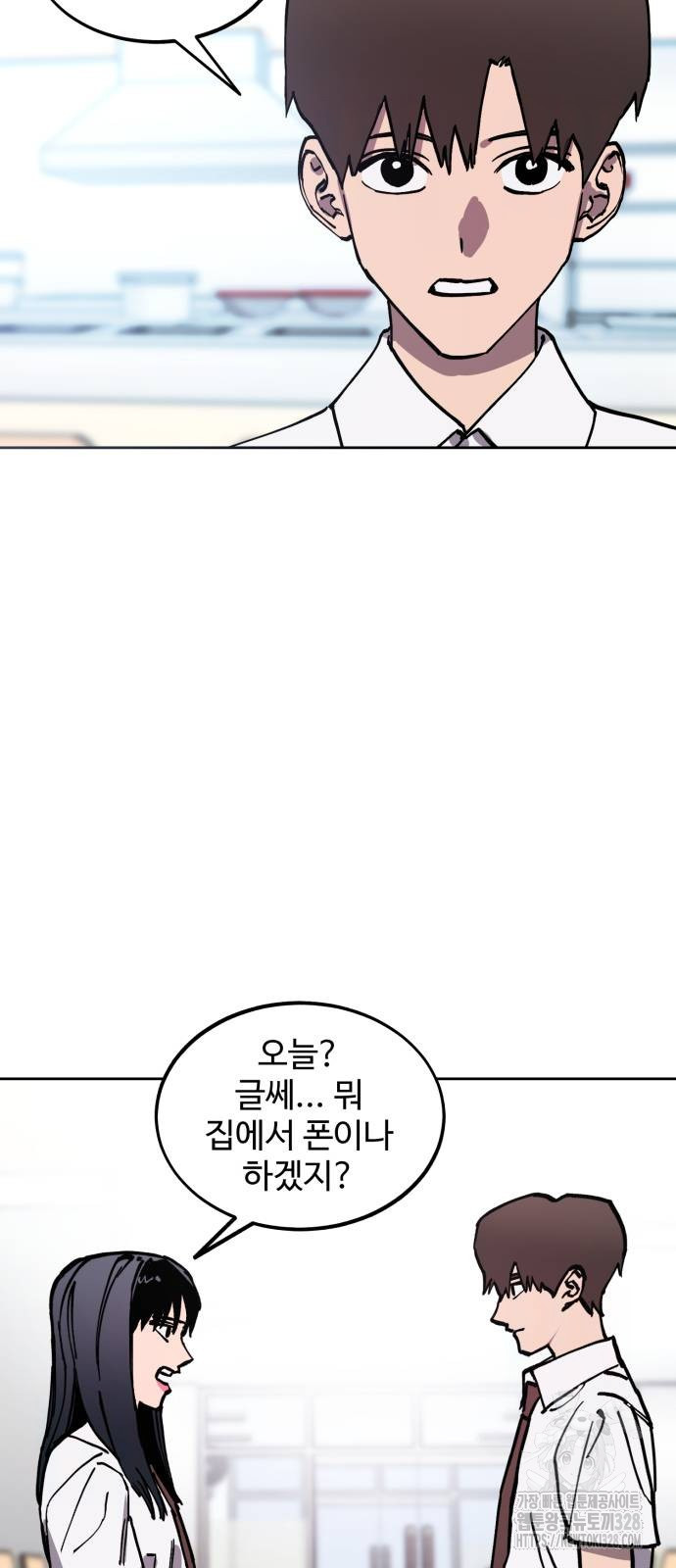 소녀재판 174화 - 웹툰 이미지 12