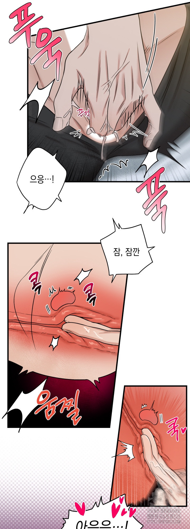 러브미 베러 댄 3화 - 웹툰 이미지 18