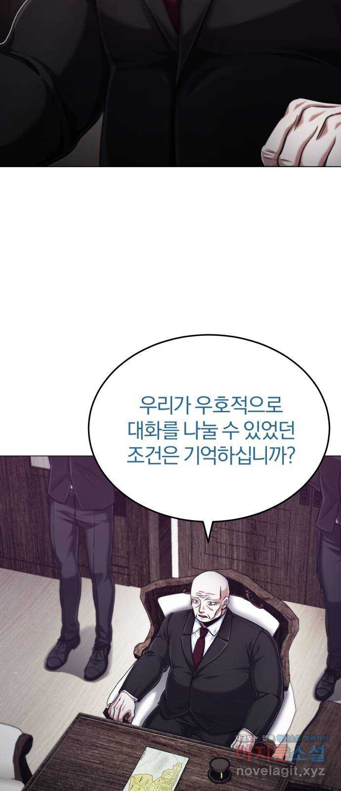 포스트 팬데믹 55화 : 종로 - 웹툰 이미지 5