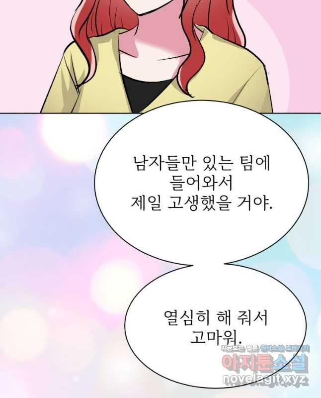 중대발표 구독, 좋아요 그리고... 복수 제43화 100만 명 - 웹툰 이미지 15