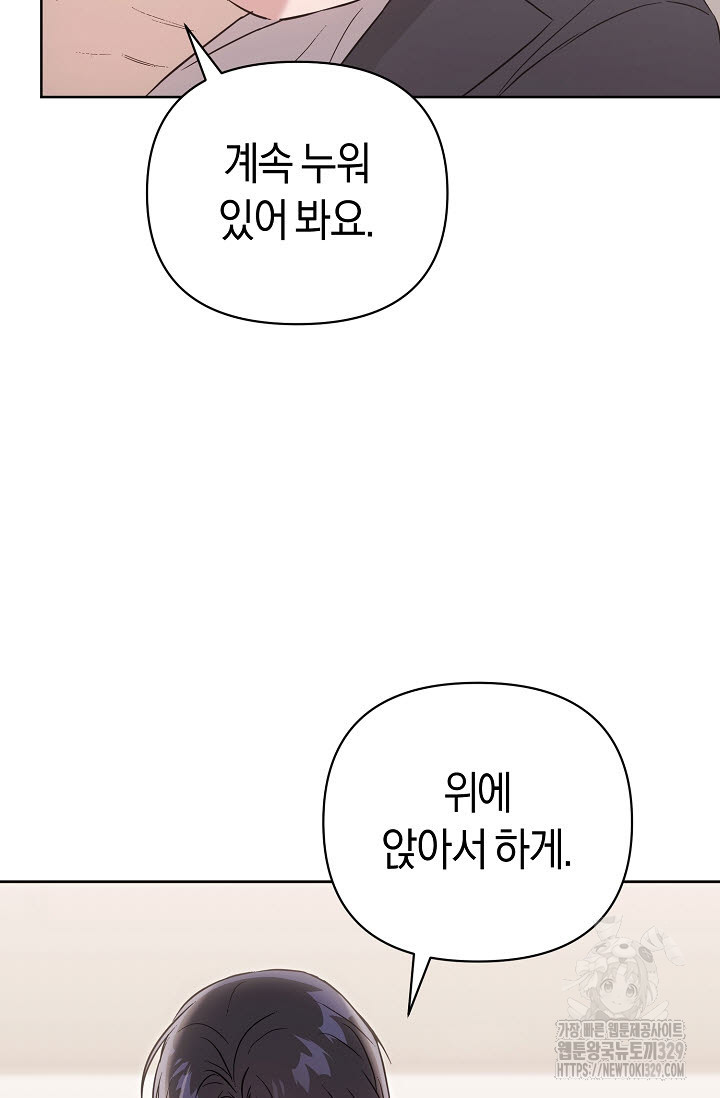 막장드라마 49화 - 웹툰 이미지 73