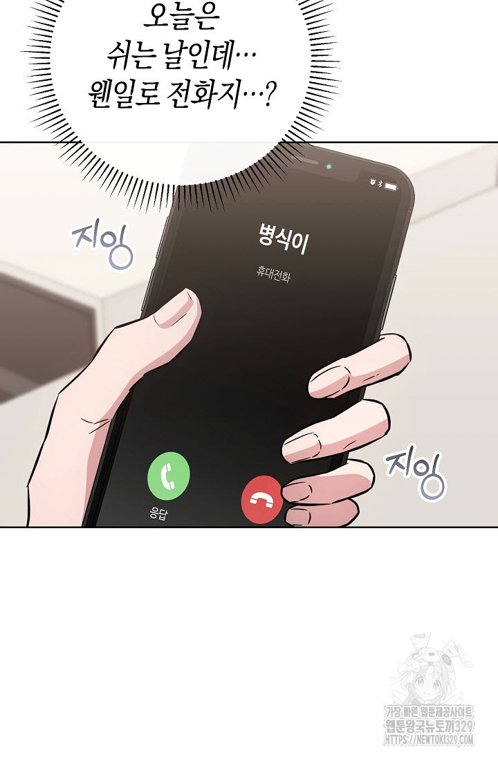 막장드라마 49화 - 웹툰 이미지 107