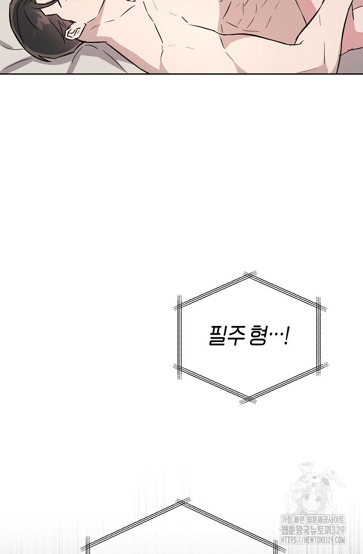 막장드라마 49화 - 웹툰 이미지 109