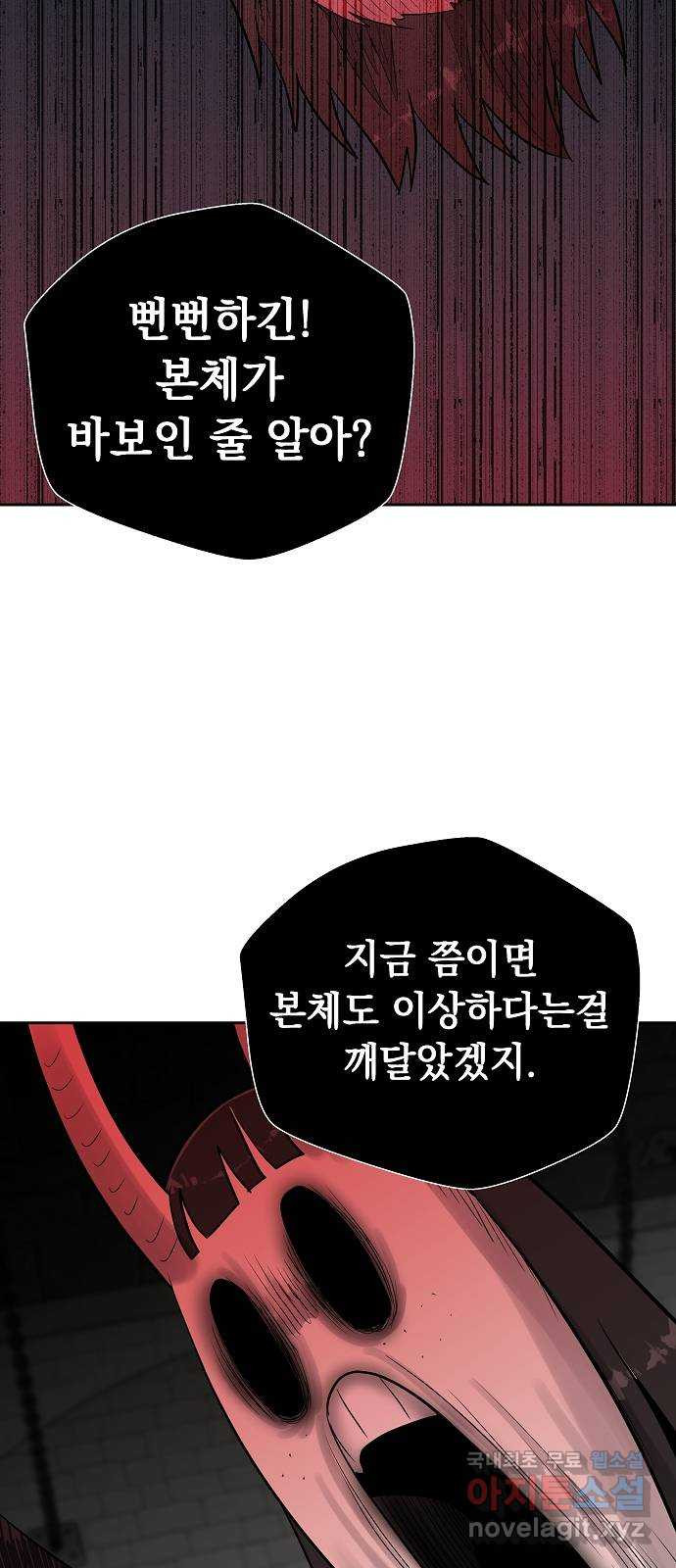 예명여고 49화 미술실의 연필(3) 완 - 웹툰 이미지 41