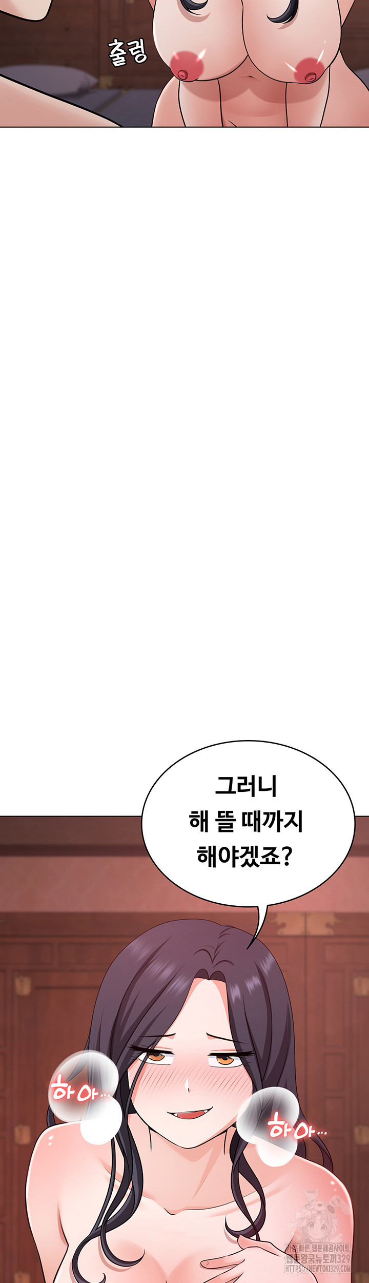 요즘 서울 애들은 34화 - 웹툰 이미지 24