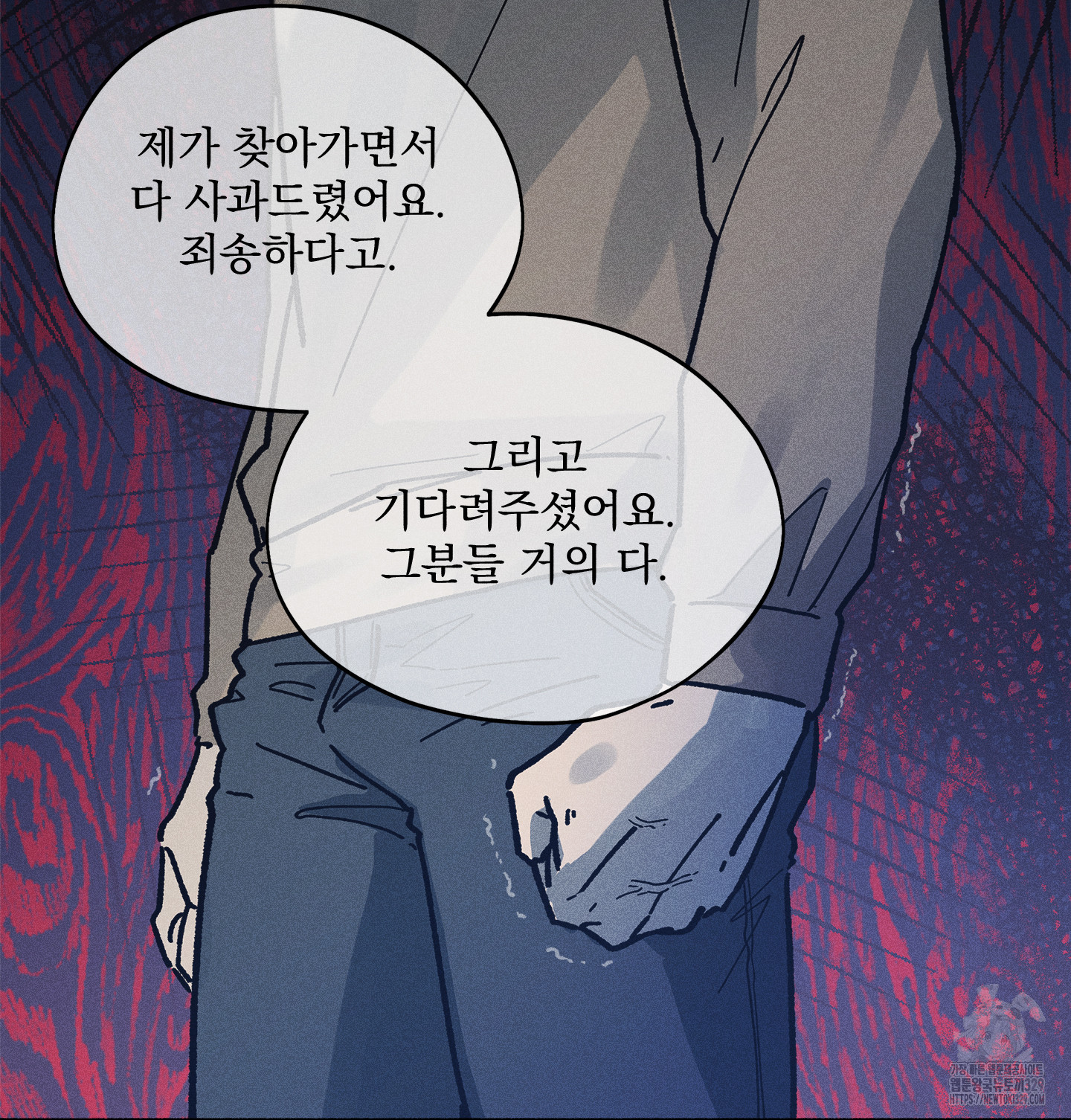 무중력 로맨스 33화 - 웹툰 이미지 55