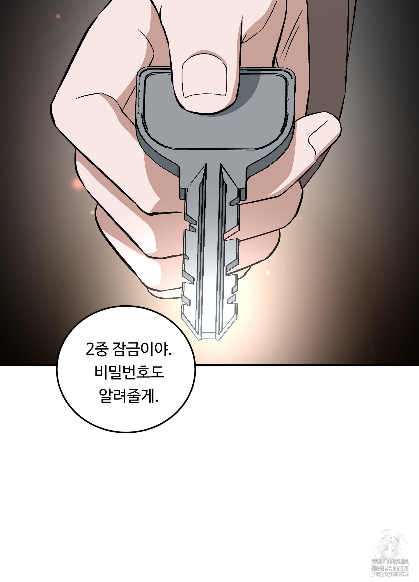 영원을 위해 29화 - 웹툰 이미지 59