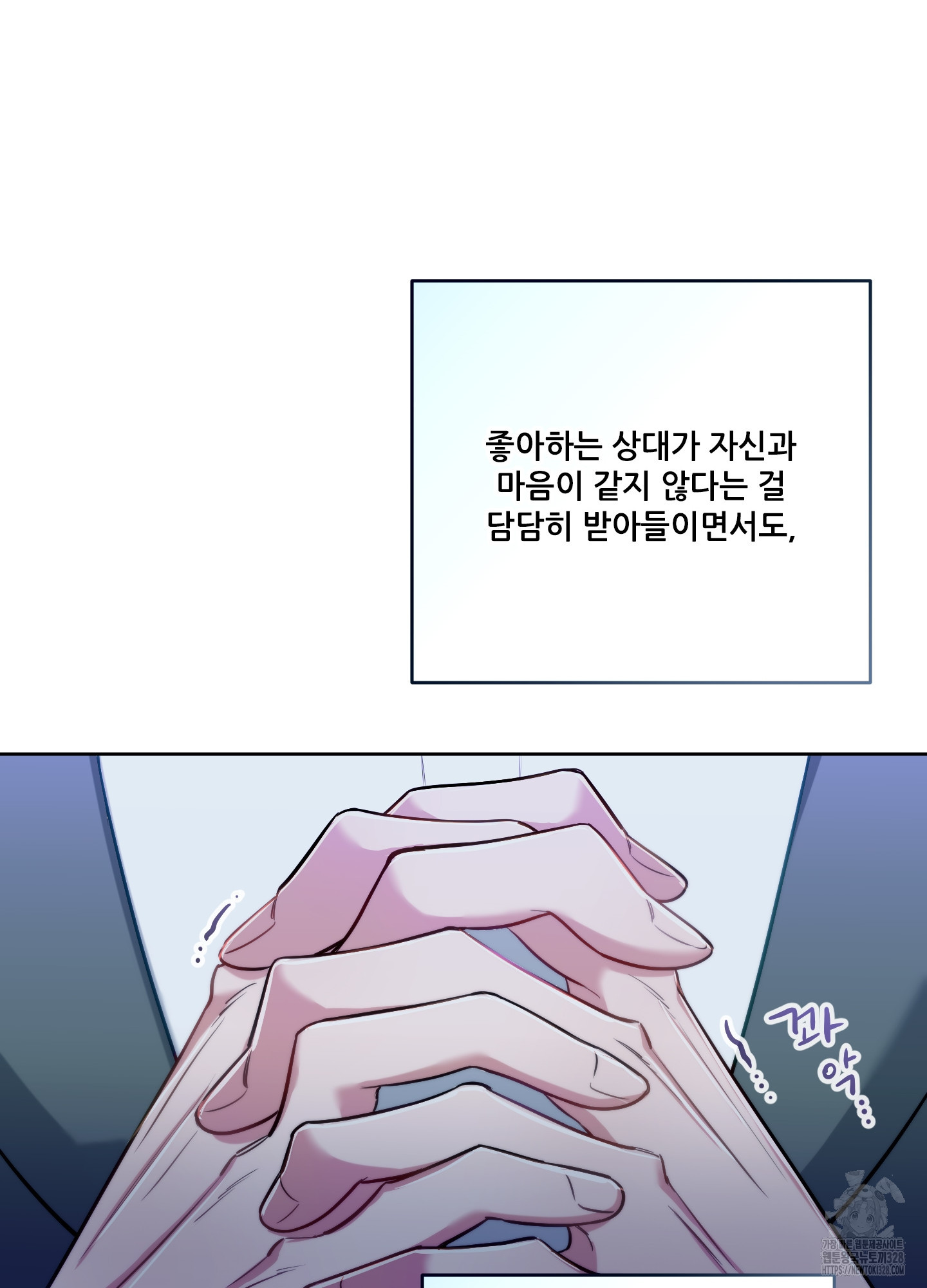 구른 김에 왕까지 50화 - 웹툰 이미지 38