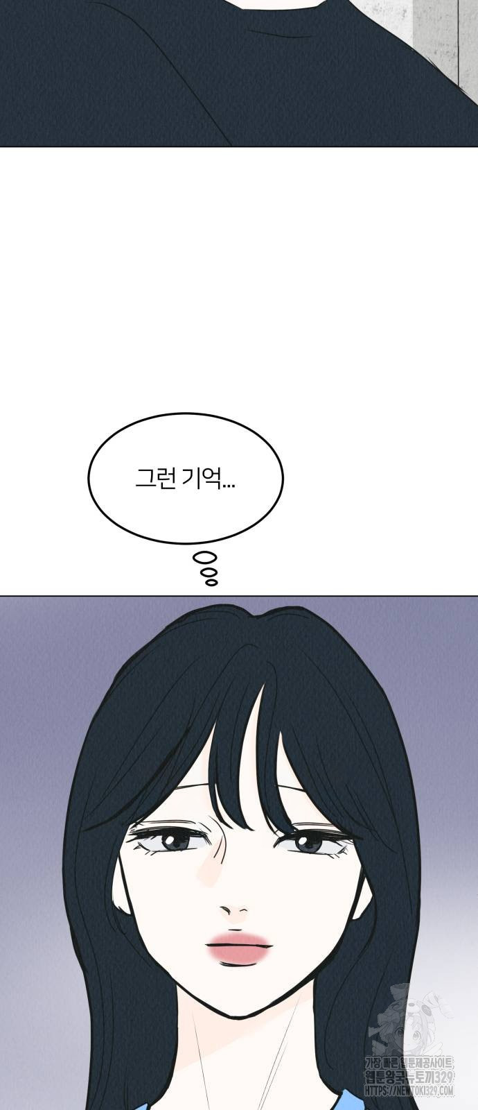 우리 집 고양이 보고 갈래? 65화 - 웹툰 이미지 55