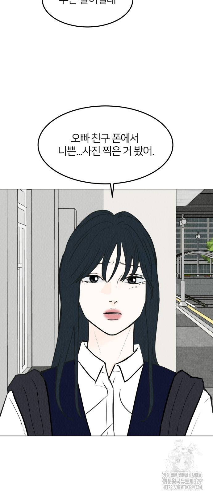 우리 집 고양이 보고 갈래? 65화 - 웹툰 이미지 60