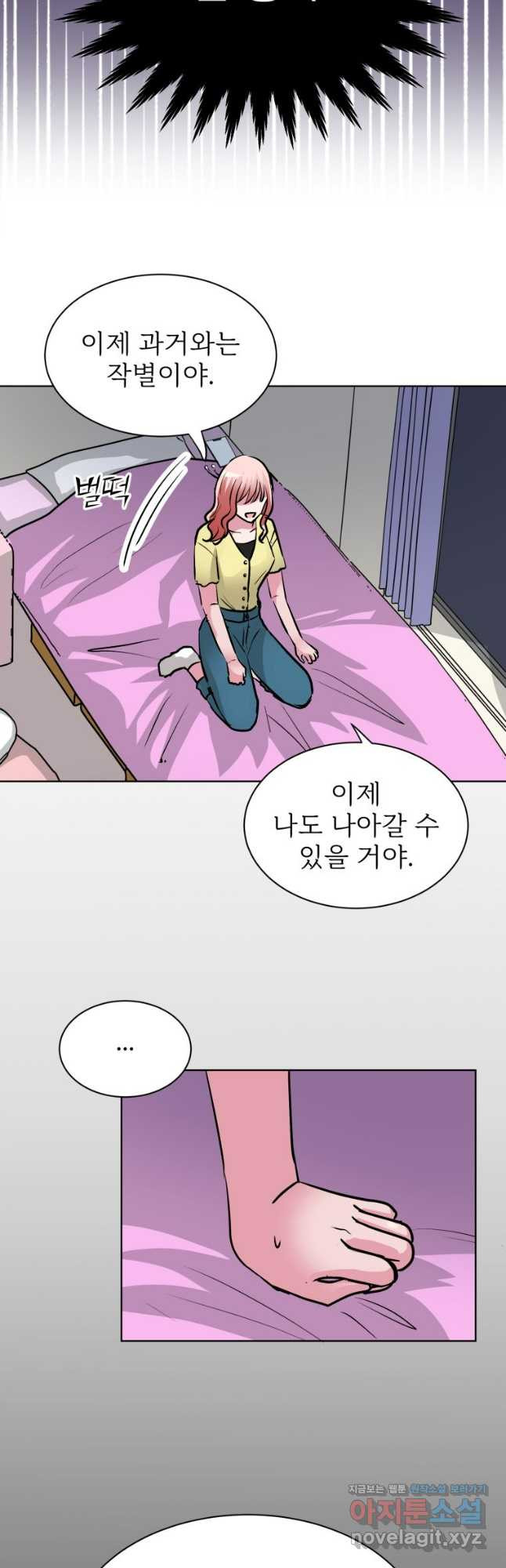 중대발표 구독, 좋아요 그리고... 복수 제44화 폭로 - 웹툰 이미지 32