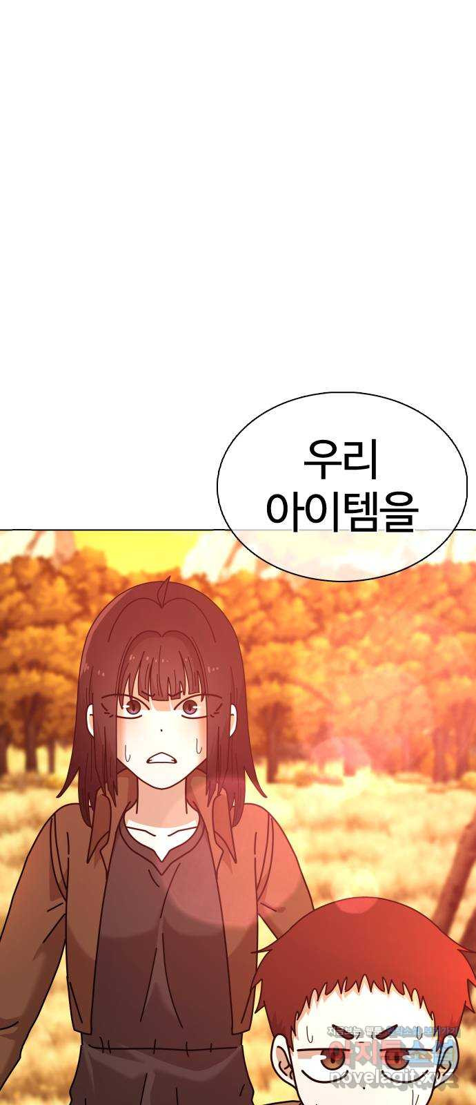 미라주 29화_저..저는 시체인뎁쇼? - 웹툰 이미지 2