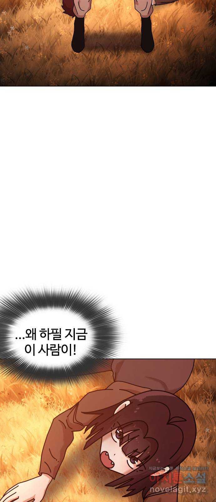 미라주 29화_저..저는 시체인뎁쇼? - 웹툰 이미지 49