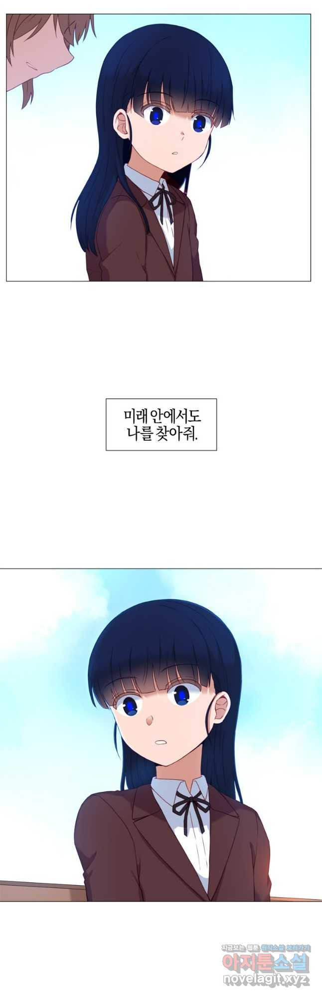 거울 죽이기 59화 - 웹툰 이미지 23