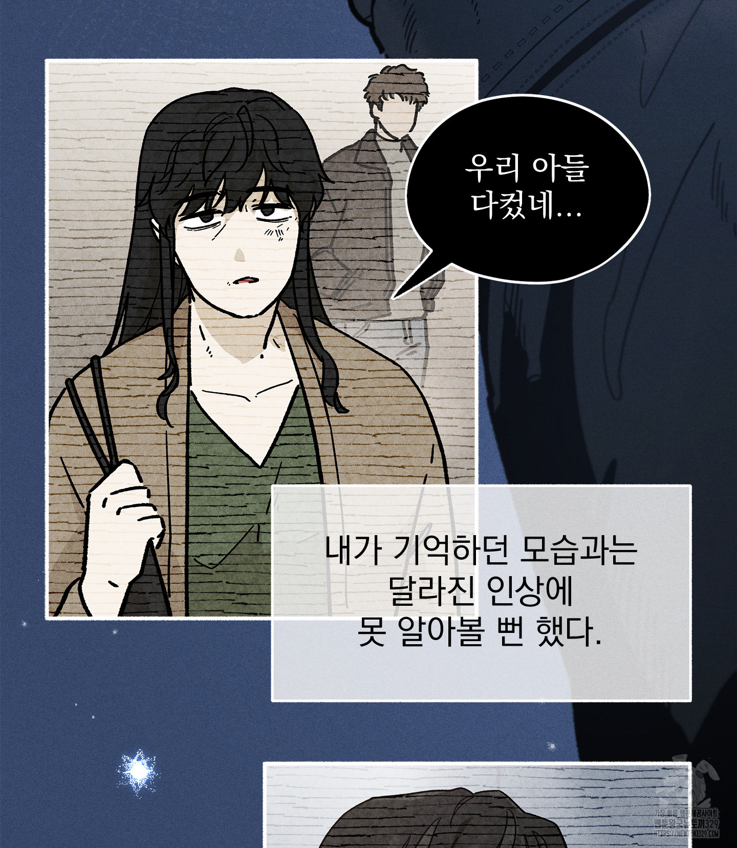 무중력 로맨스 34화 - 웹툰 이미지 23