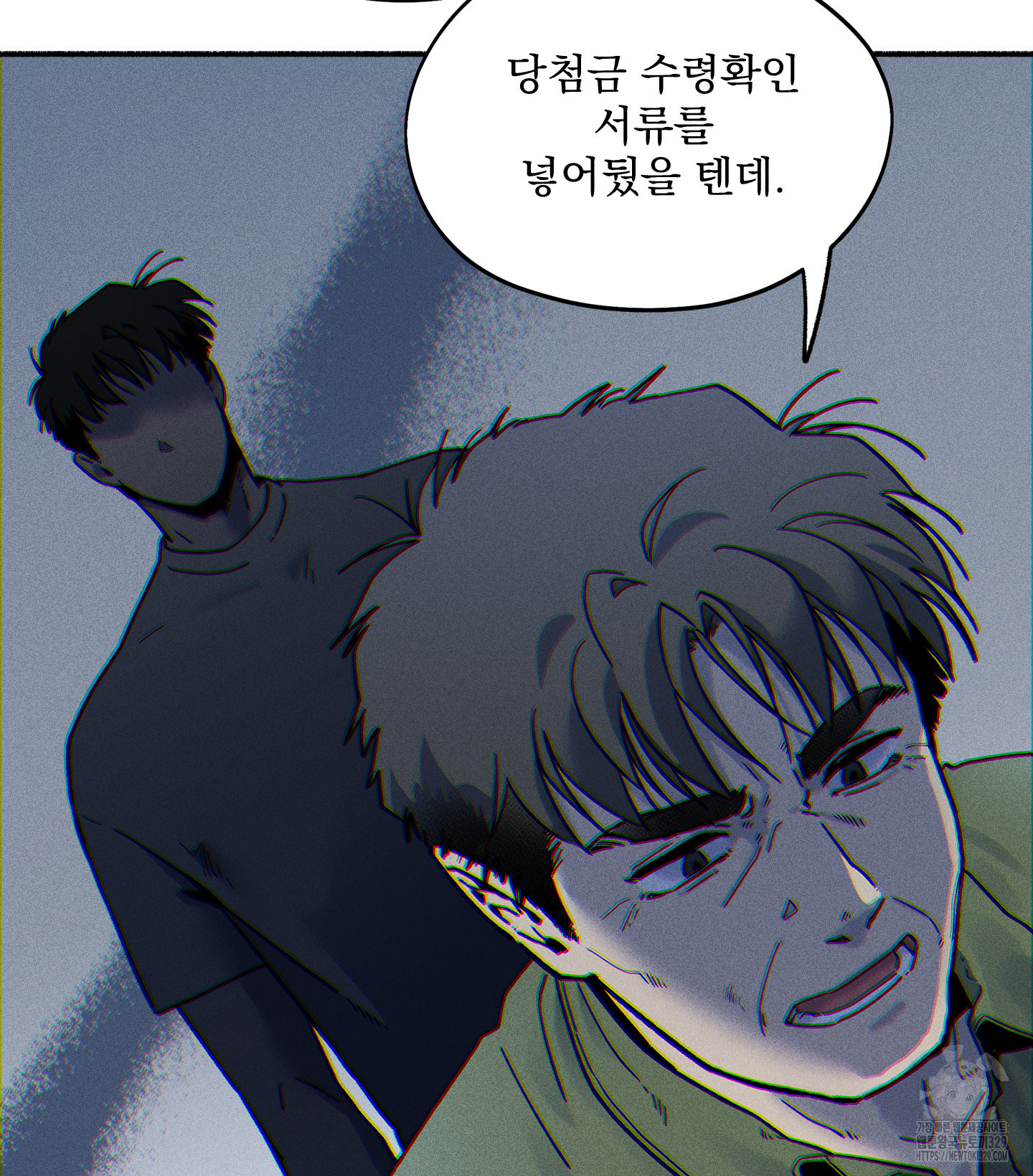 무중력 로맨스 34화 - 웹툰 이미지 33