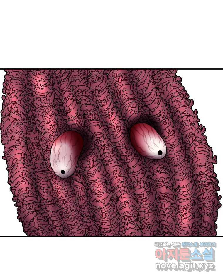 버섯종균작업 63화 - 웹툰 이미지 41