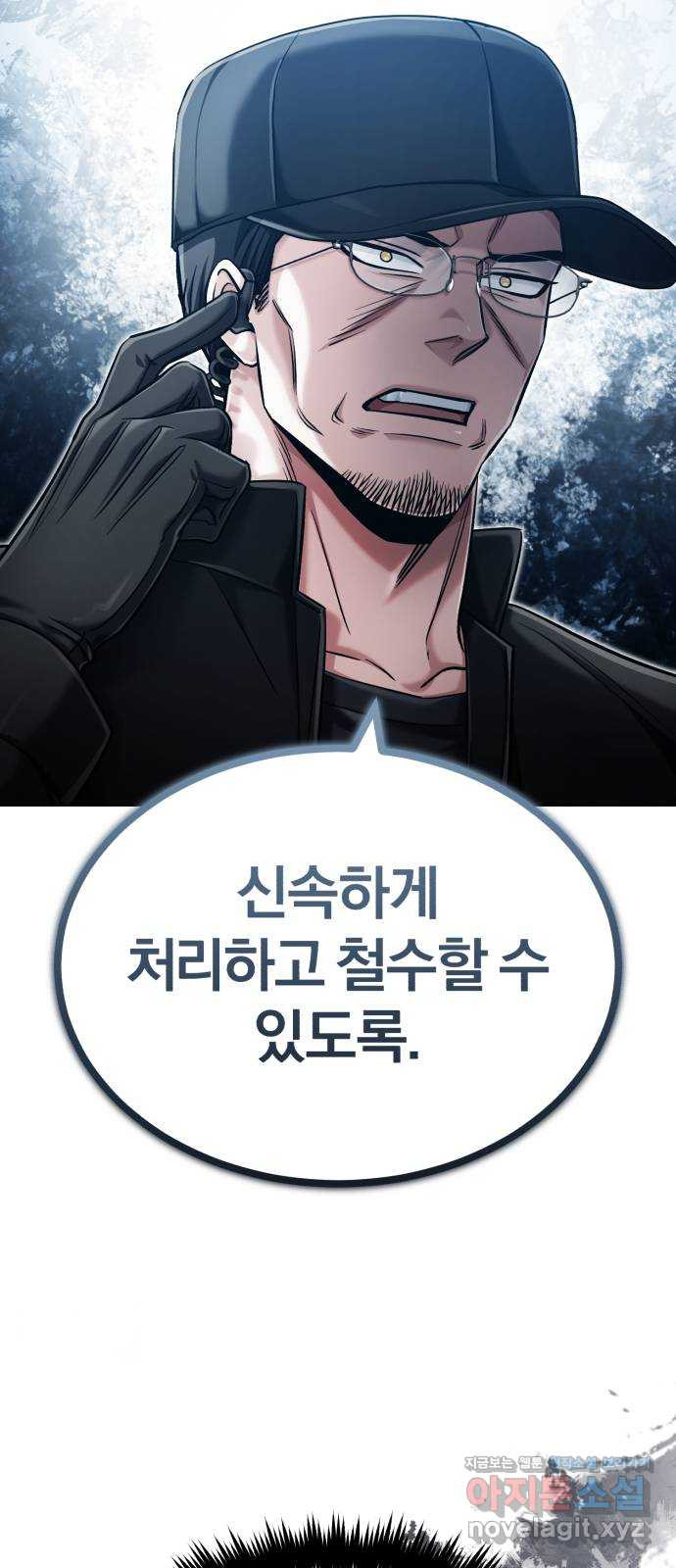 포스트 팬데믹 57화 : 드러나는 진실 - 웹툰 이미지 8