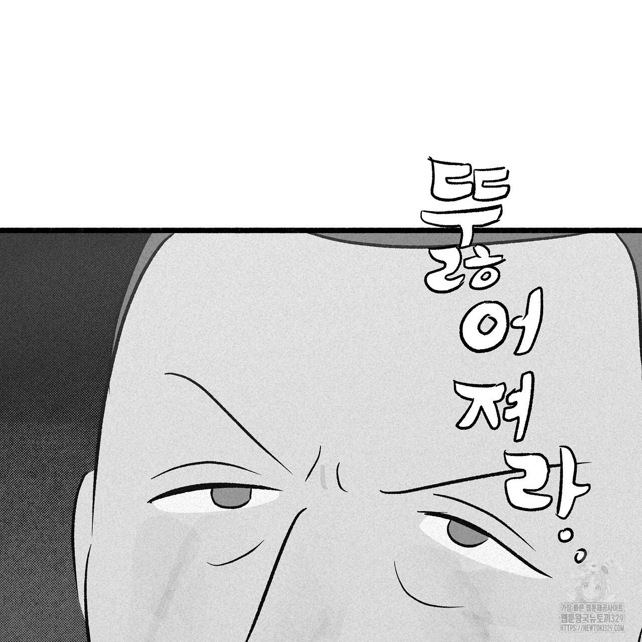 불사의 저주 49화 - 웹툰 이미지 71