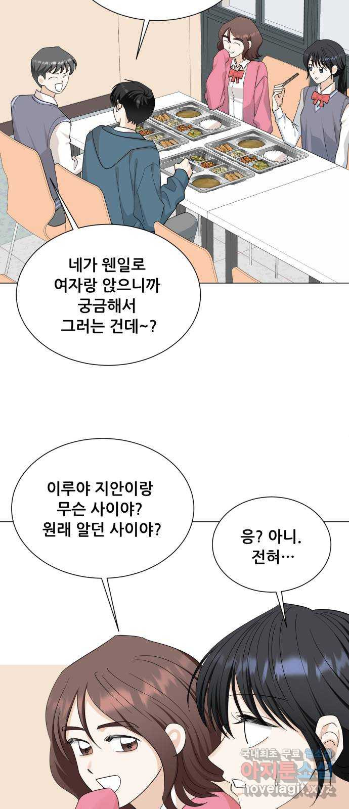 죽었던 너와 다시 시작하기 38화 - 웹툰 이미지 24