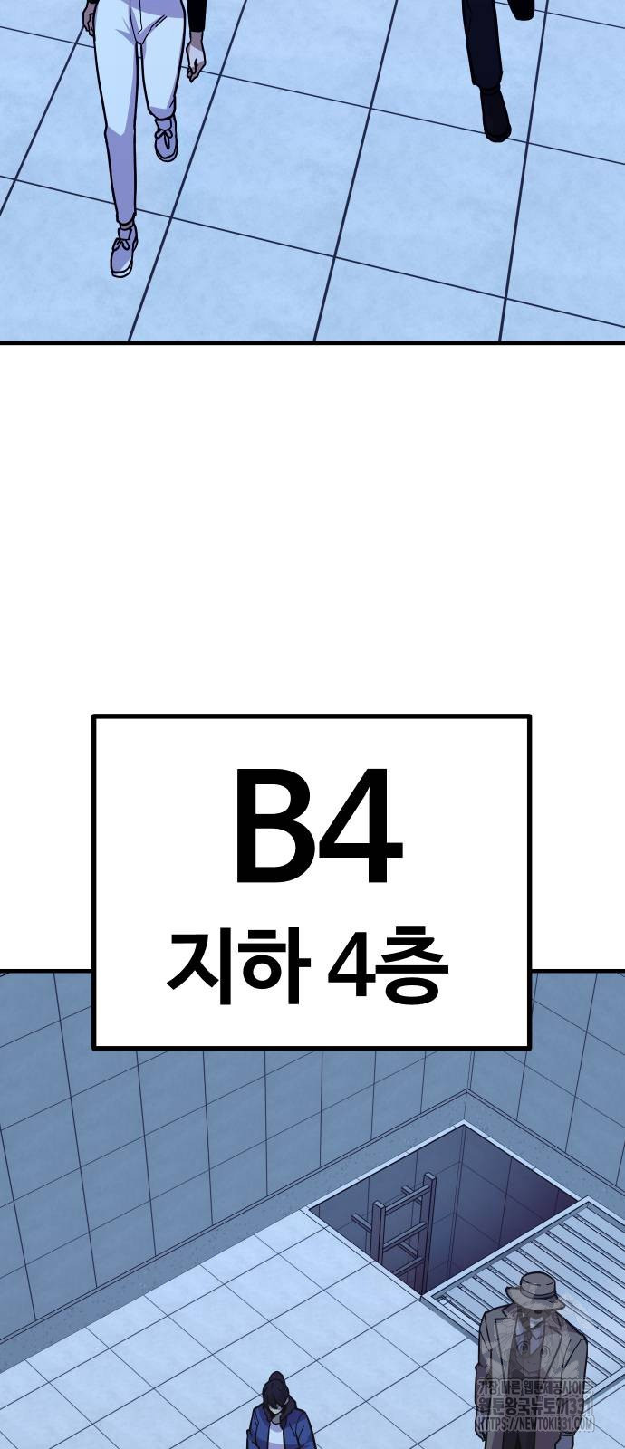 돈내놔 45화 - 웹툰 이미지 16