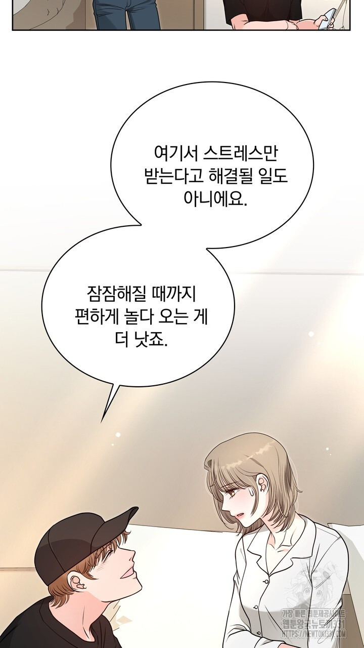 스무살, 체대생들 36화 - 웹툰 이미지 37