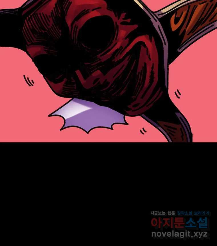 해늘골 68화 - 웹툰 이미지 90