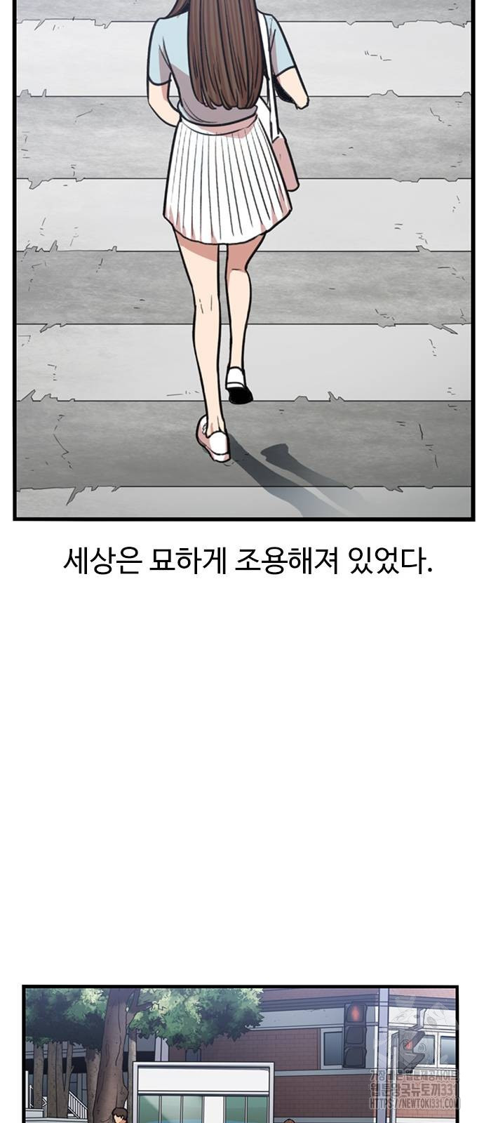 뷰티풀 군바리 424화(마지막 화) - 웹툰 이미지 64