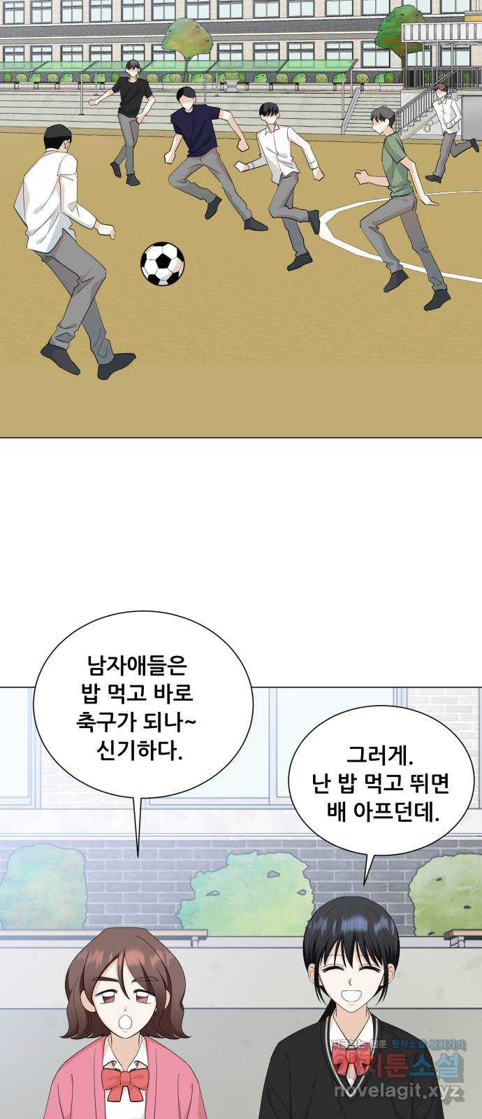 죽었던 너와 다시 시작하기 39화 - 웹툰 이미지 48