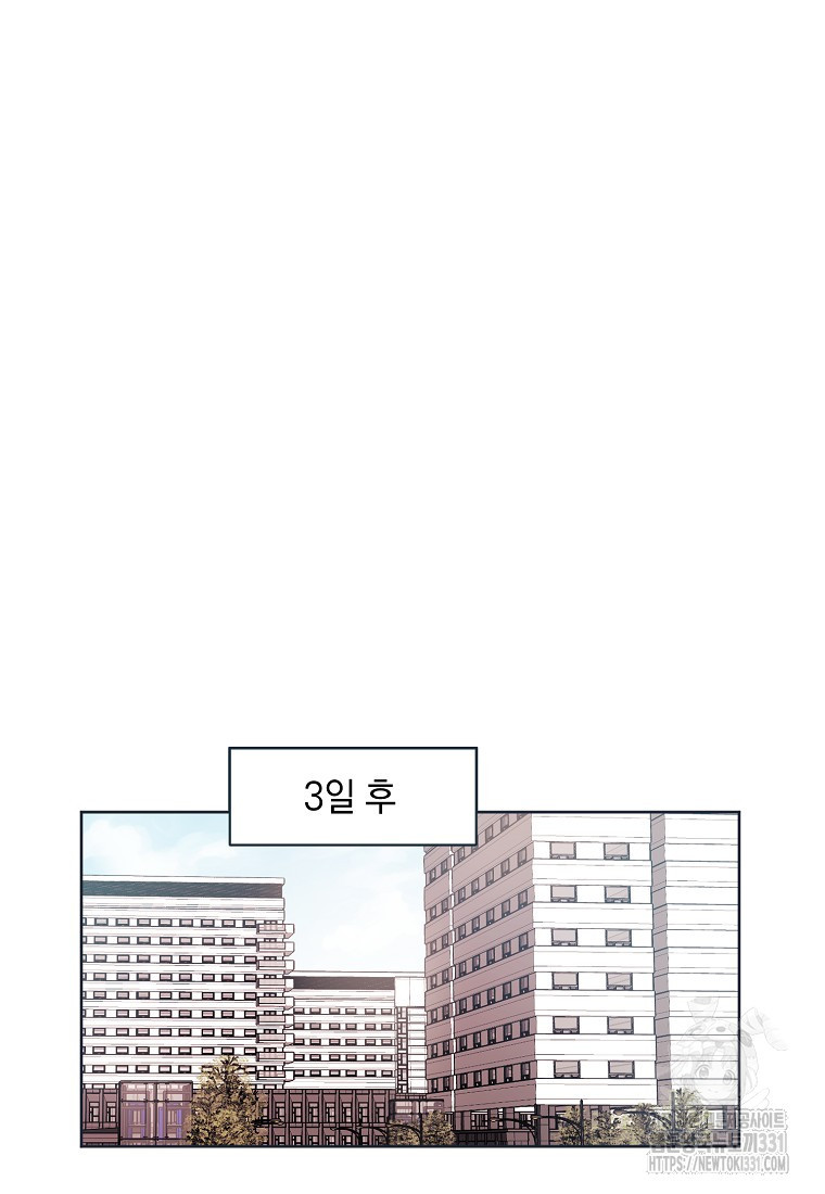 드림사인 27화 - 웹툰 이미지 9