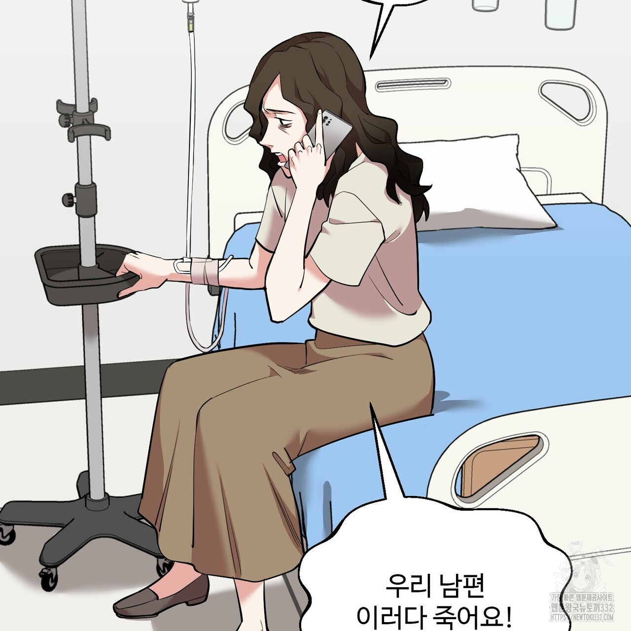 죽은 애인에게서 메일이 온다 46화 - 웹툰 이미지 11