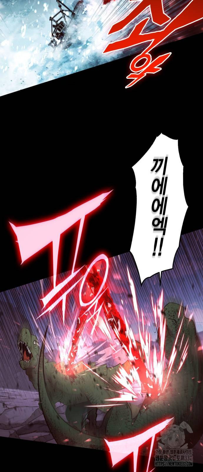 신컨의 원 코인 클리어 72화 - 웹툰 이미지 18